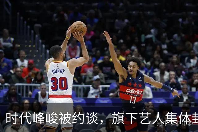 时代峰峻被约谈，旗下艺人集体封禁，饭圈疯魔无底线养成系要玩完