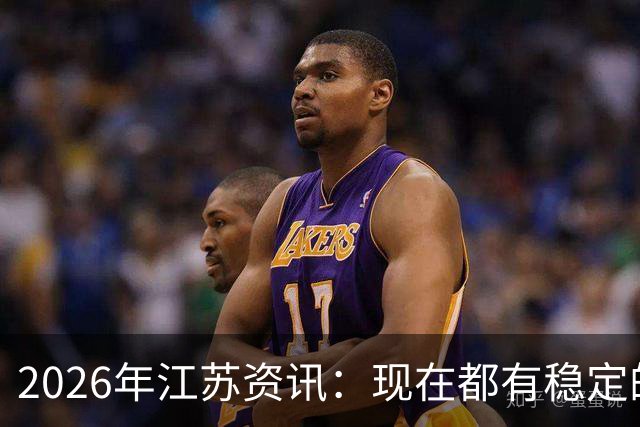 2026年江苏资讯：现在都有稳定的工作了还需要再提升学历吗?